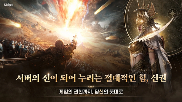 灵魂魔咒v1.6.20(1)
