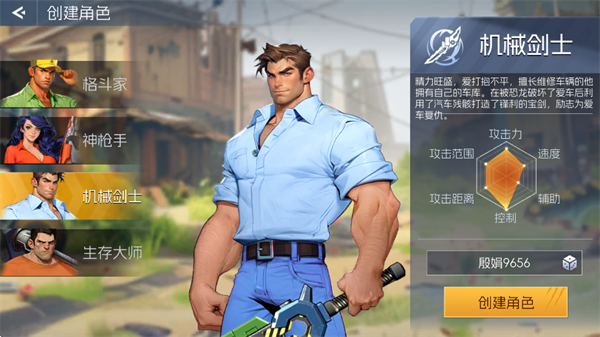 街机恐龙折扣版