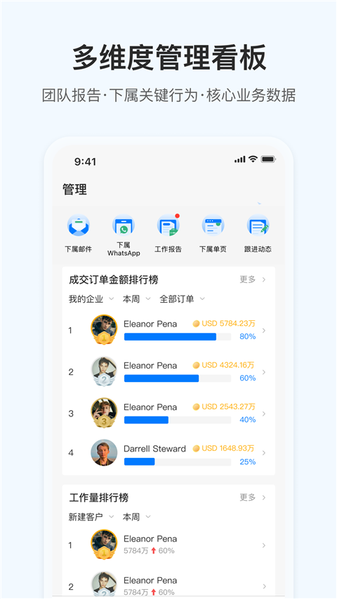 OKKI手机版v6.64.0(3)