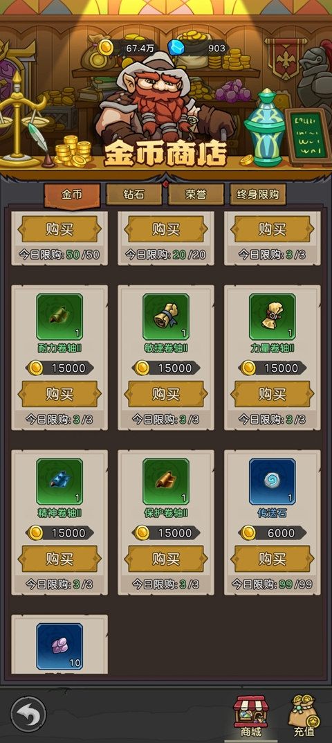 元启世界