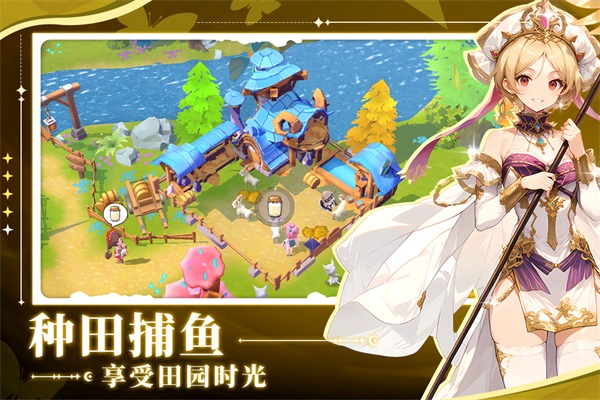 旅人日记官方正版v1.5.5(1)