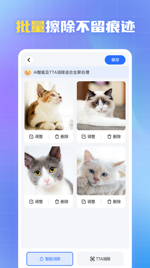 酷雀水印管家appv1.9.1(2)