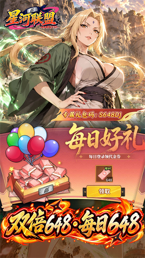 星河联盟(3)