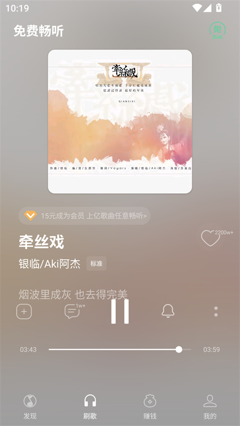腾讯免费音乐appv3.6.1.1(2)