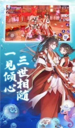 东方归真录