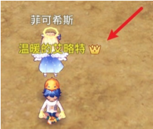 飘流幻境新世界手游国服