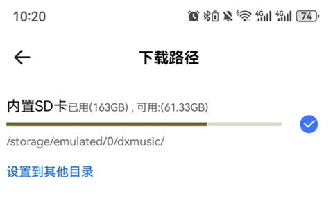 奇酷星球App