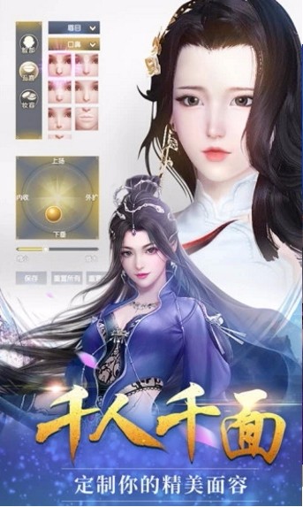 百炼妖仙