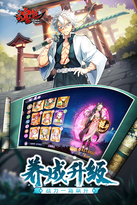 魂色代金券版v1.0.06(4)