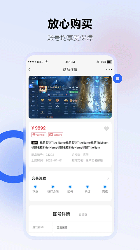 地瓜阁appv4.2.0(3)