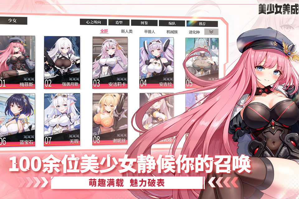 次元战纪v1.0.7(2)