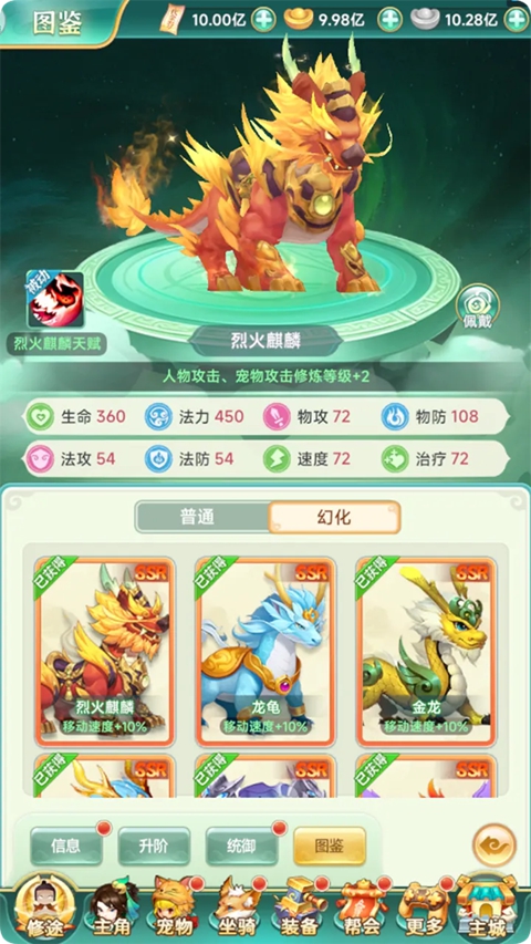 一念长安