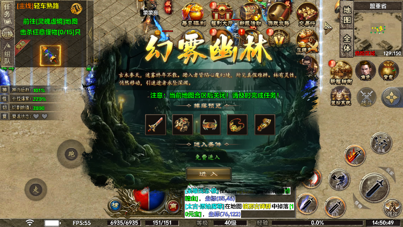 御龙城堡传奇手游