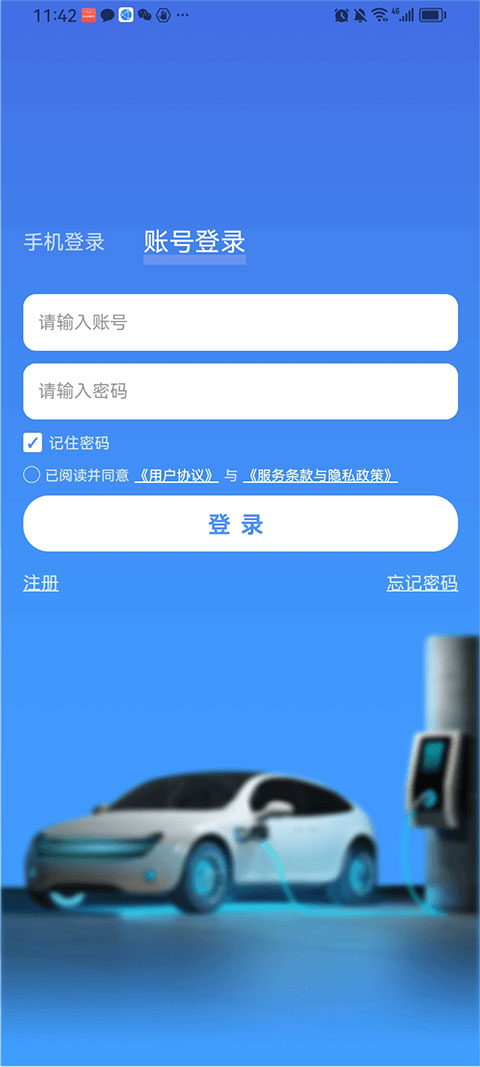 惠充天下appv2026.03.05.01(1)