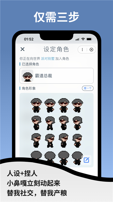空扇区Appv1.2.20(1)