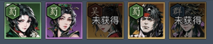 名将志