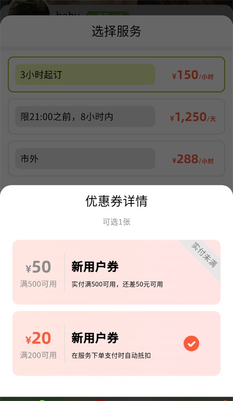 游鸭