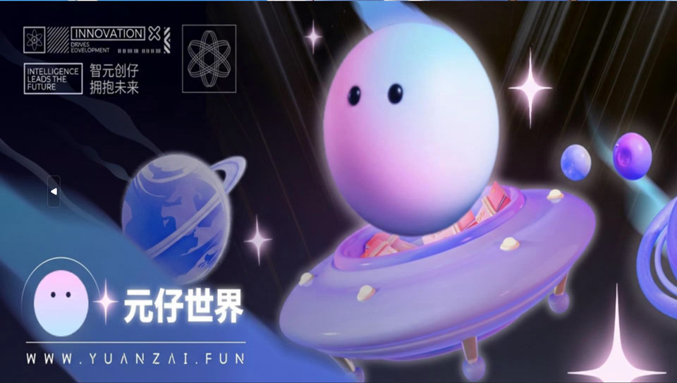 元仔世界appv1.3.10(1)