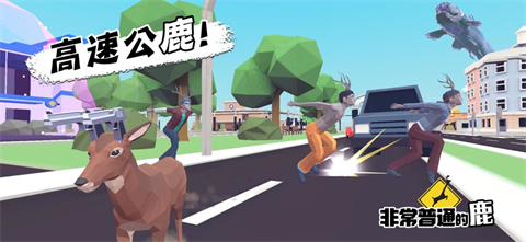 非常普通的鹿苹果版v1.5.7(4)