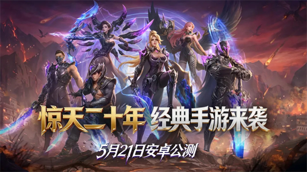 新惊天动地v1.0.0(1)