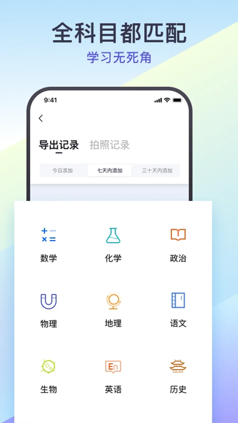 题有有appv2.2.2(1)
