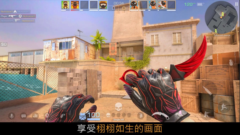 对峙2华为版v0.39.2(3)