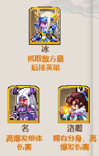一剑断念