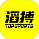 滔搏运动苹果版