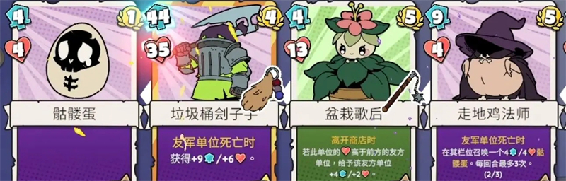 午休战术手游