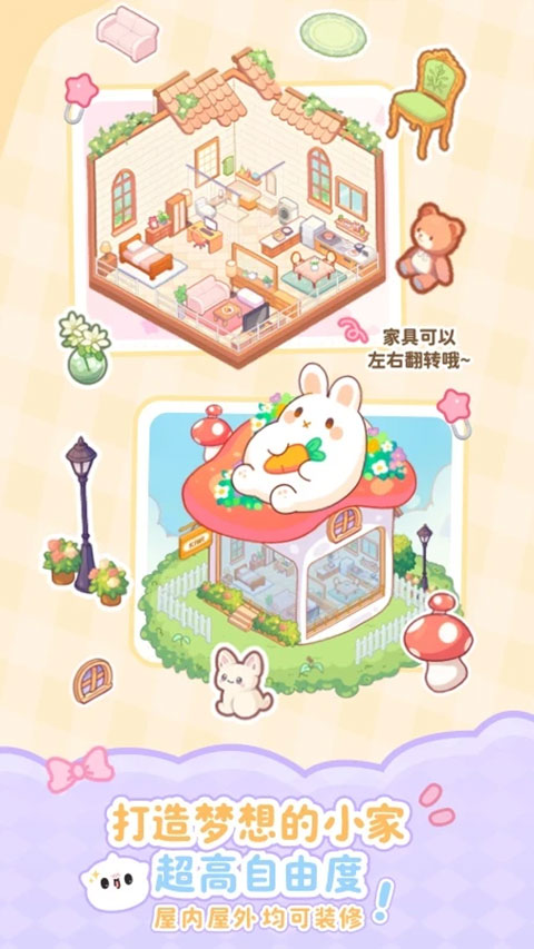 元仔app(PawLove)v1.9.2(3)