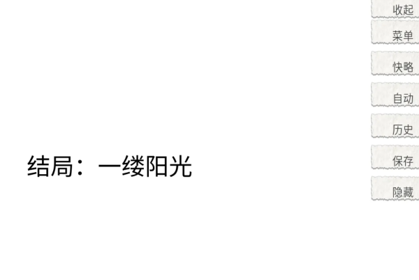 箱庭青春手机版