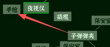 文字密室逃脱手机版