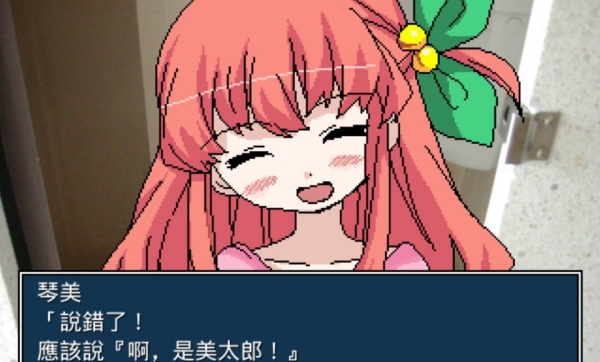 揍好揍满幼稚园手机版v1.0(1)