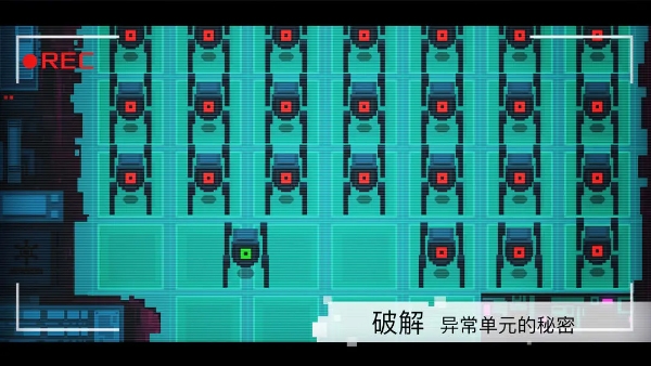 异常手游苹果版v1.2.18(4)