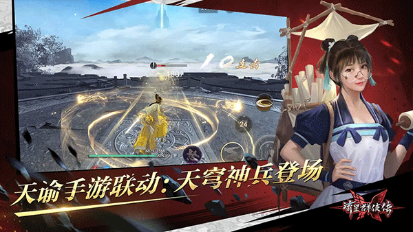 魔王城物语汉化版(3)