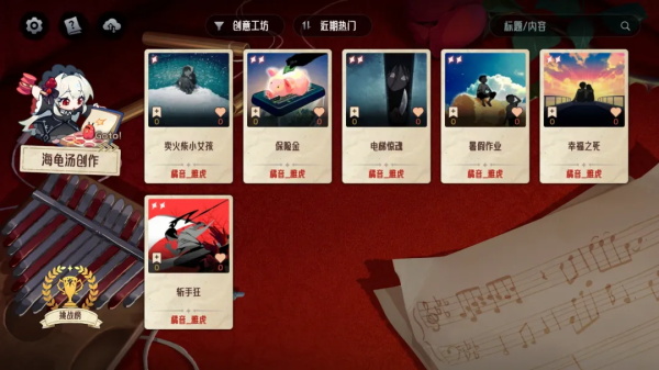 神明也没猜到结局手机版v1.1.15(2)