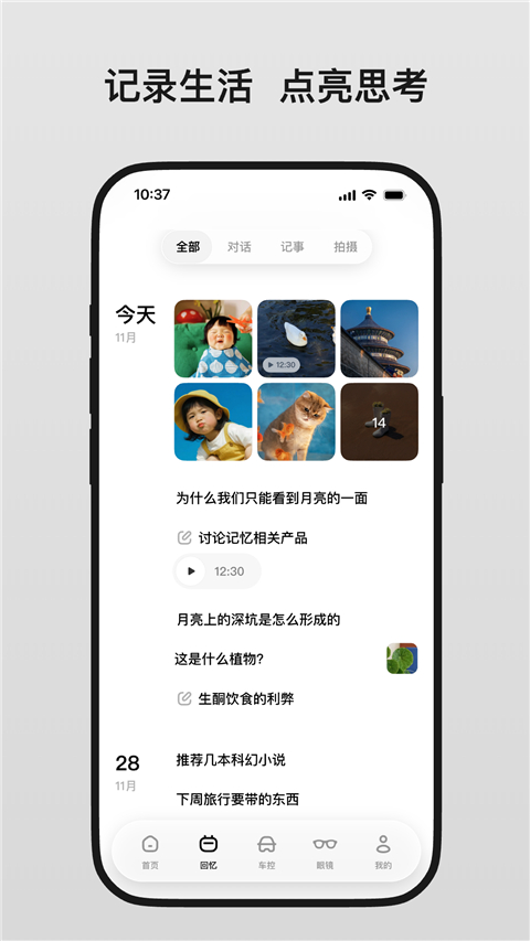 理想同学Appv2.2.2(3)