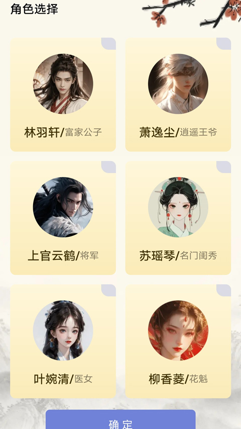 乐答无忧赚钱红包版v6.3.1.2(3)