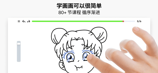 artworkout苹果手机版v1.13.0(1)