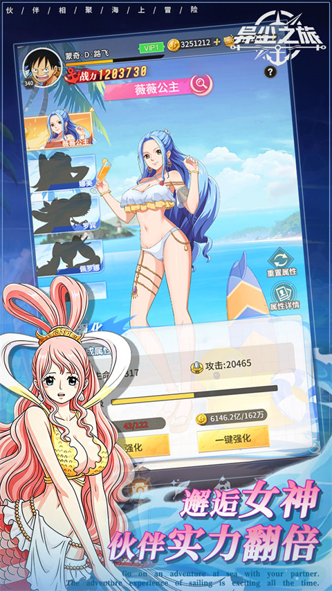 异尘之旅v1.0(1)