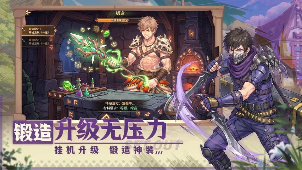 战神传说v1.0.0(2)