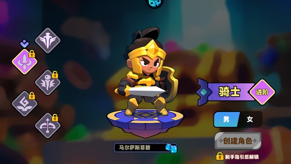 暗黑远征0.1折版