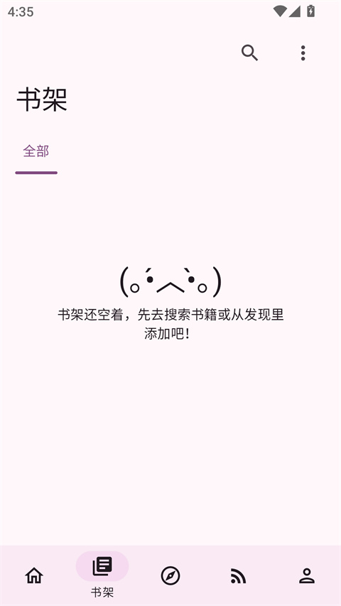 阅读MD3版appv3.26.13-beta.4(2)