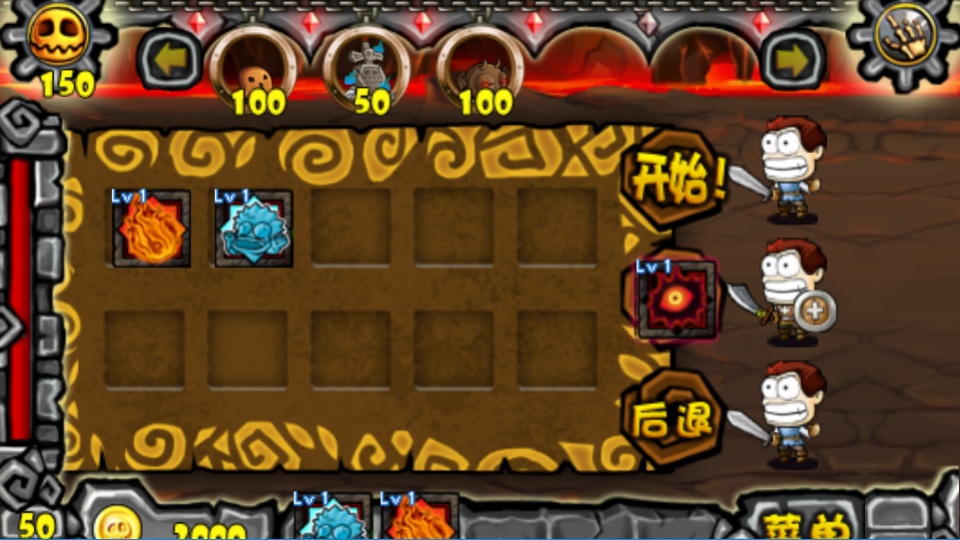 别惹恶魔