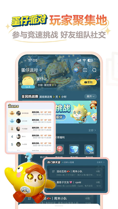 网易大神ios版v4.8.0(2)