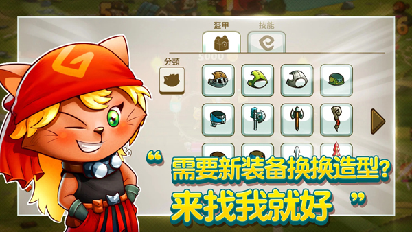 Cat Quest手游v1.2.17(3)