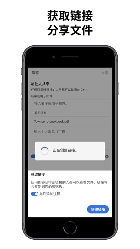 adobe acrobat Reader苹果版v26.02.00(2)