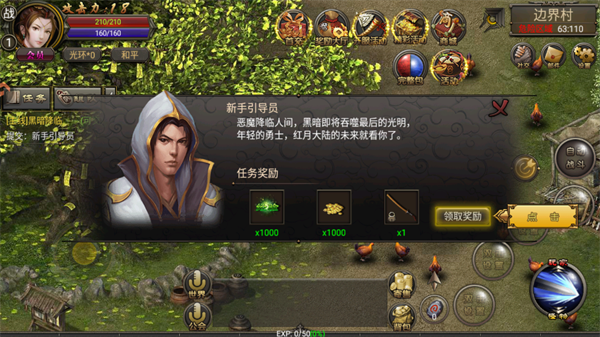 烈焰龙城7周年版本
