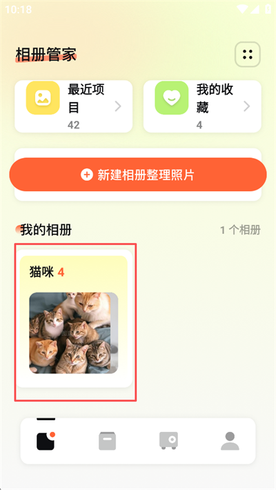 图库pro