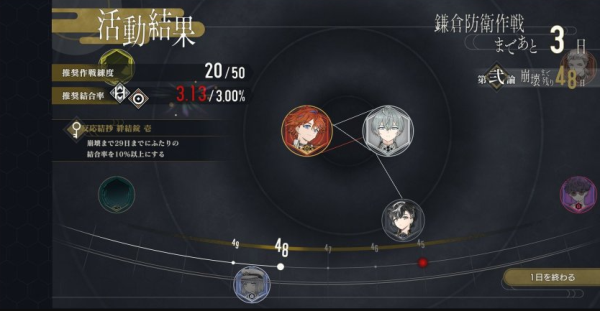 结合男子官方正版